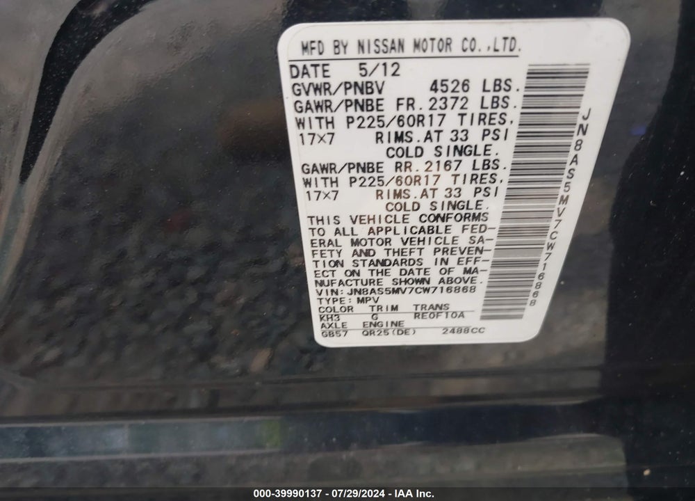 2012 NISSAN ROGUE SV VIN: JN8AS5MV7CW716868