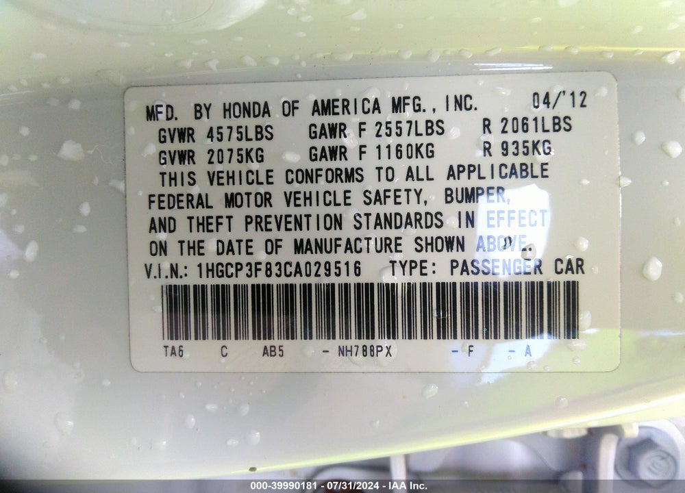 2012 HONDA ACCORD VIN: 1HGCP3F83CA029516