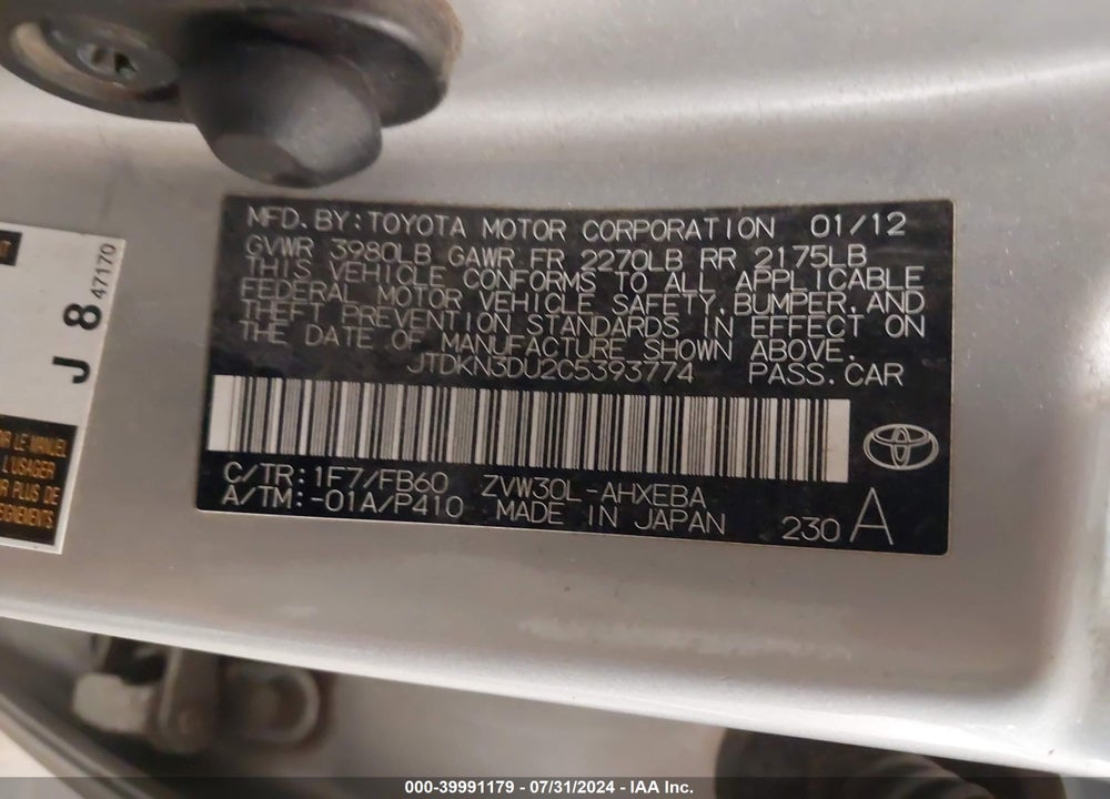 2012 TOYOTA PRIUS FIVE/FOUR/ONE/THREE/TWO VIN: JTDKN3DU2C5393774
