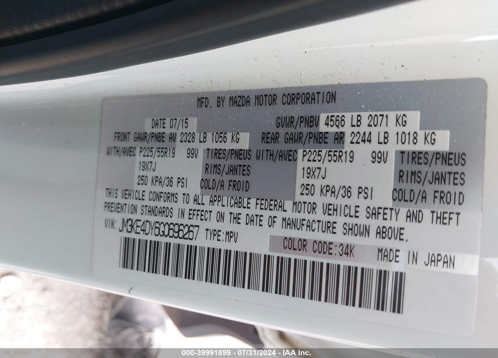 2016 MAZDA CX-5 VIN: JM3KE4DY6G0696267
