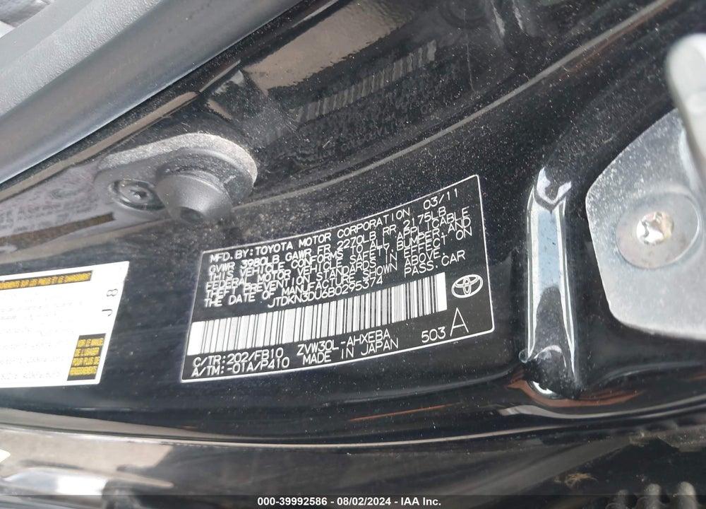 2011 TOYOTA PRIUS THREE VIN: JTDKN3DU6B0295374