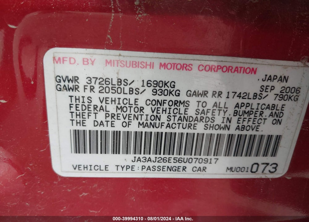 2006 MITSUBISHI LANCER ES/SE VIN: JA3AJ26E56U070917