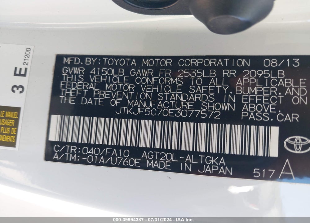 2014 SCION TC VIN: JTKJF5C70E3077572