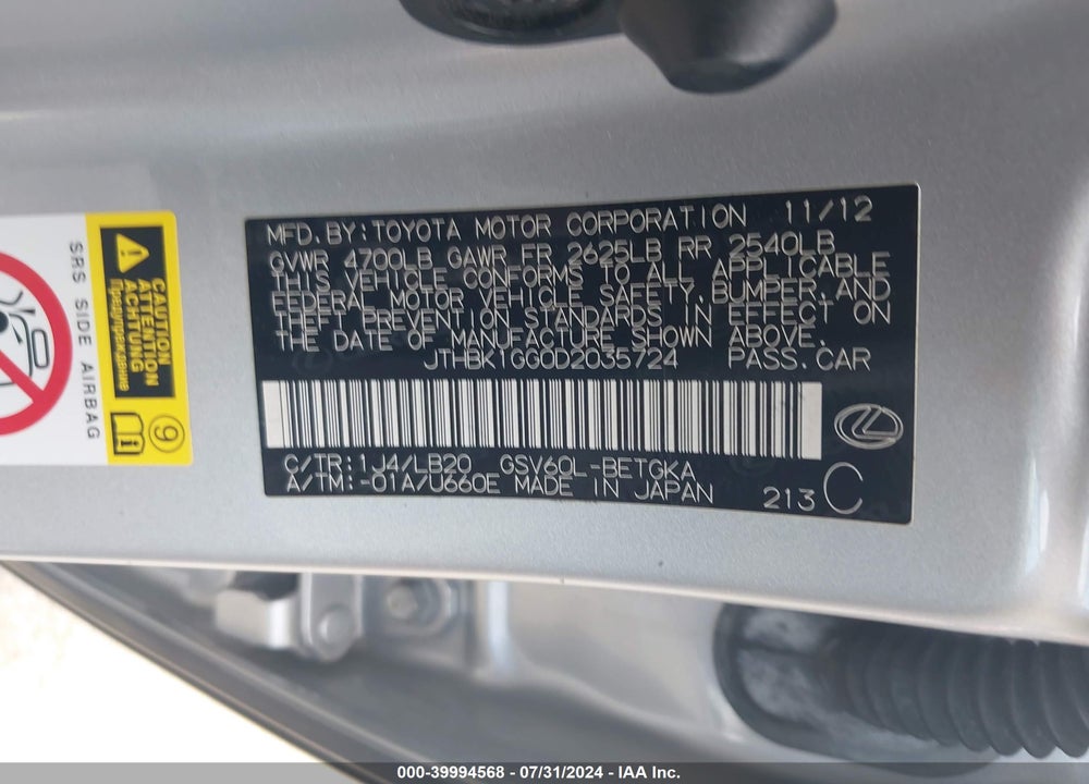 2013 LEXUS ES 350 VIN: JTHBK1GG0D2035724