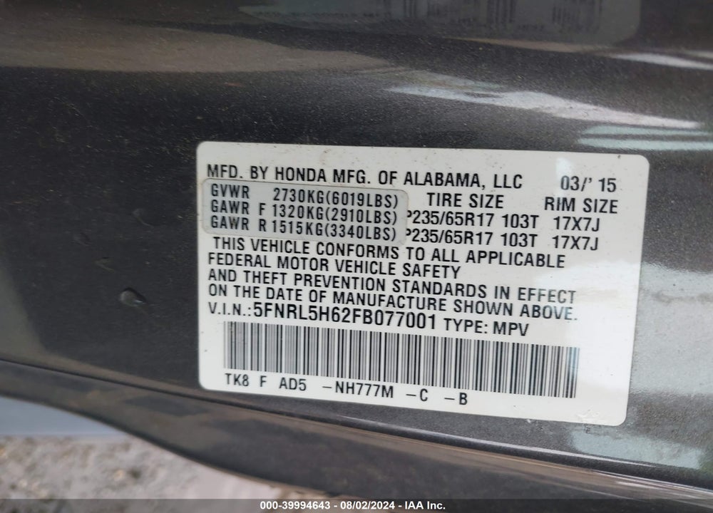 2015 HONDA ODYSSEY EX-L VIN: 5FNRL5H62FB077001