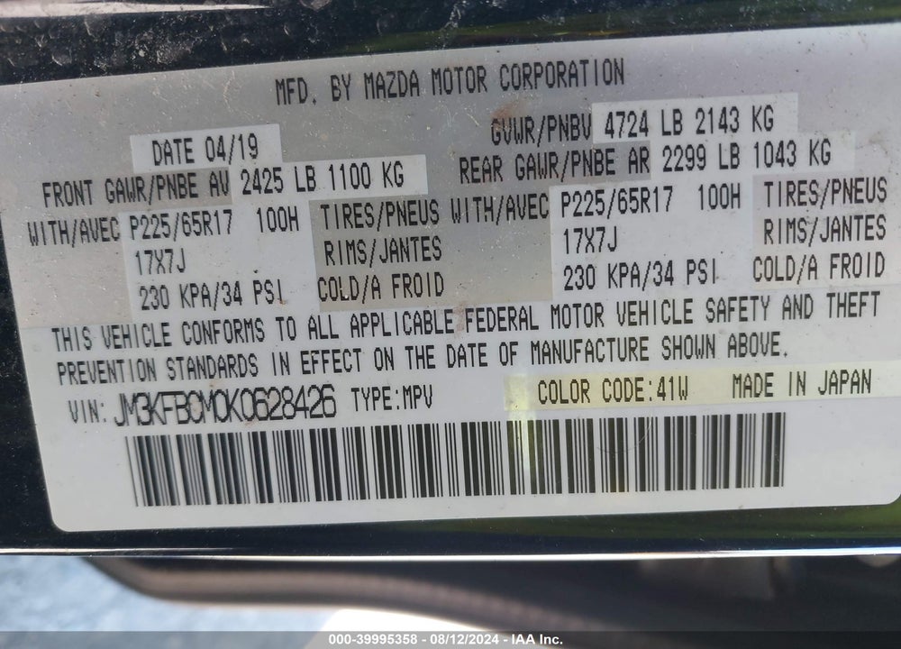 2019 MAZDA CX-5 TOURING VIN: JM3KFBCM0K0628426