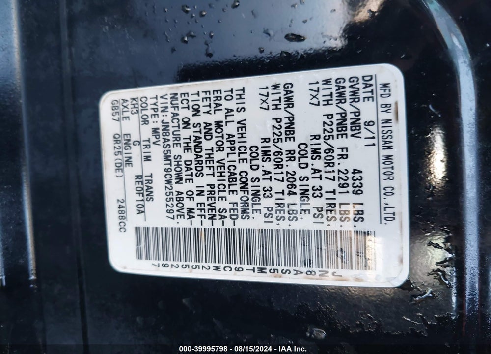 2012 NISSAN ROGUE SV VIN: JN8AS5MT9CW255297