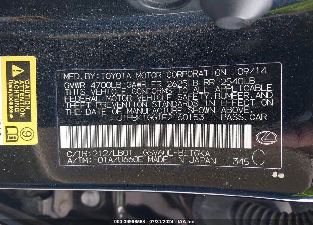 2015 LEXUS ES 350 VIN: JTHBK1GG1F2160153