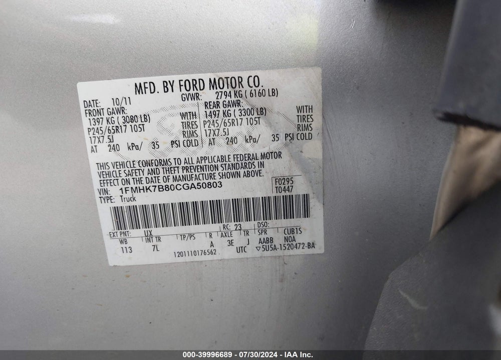 2012 FORD EXPLORER VIN: 1FMHK7B80CGA50803
