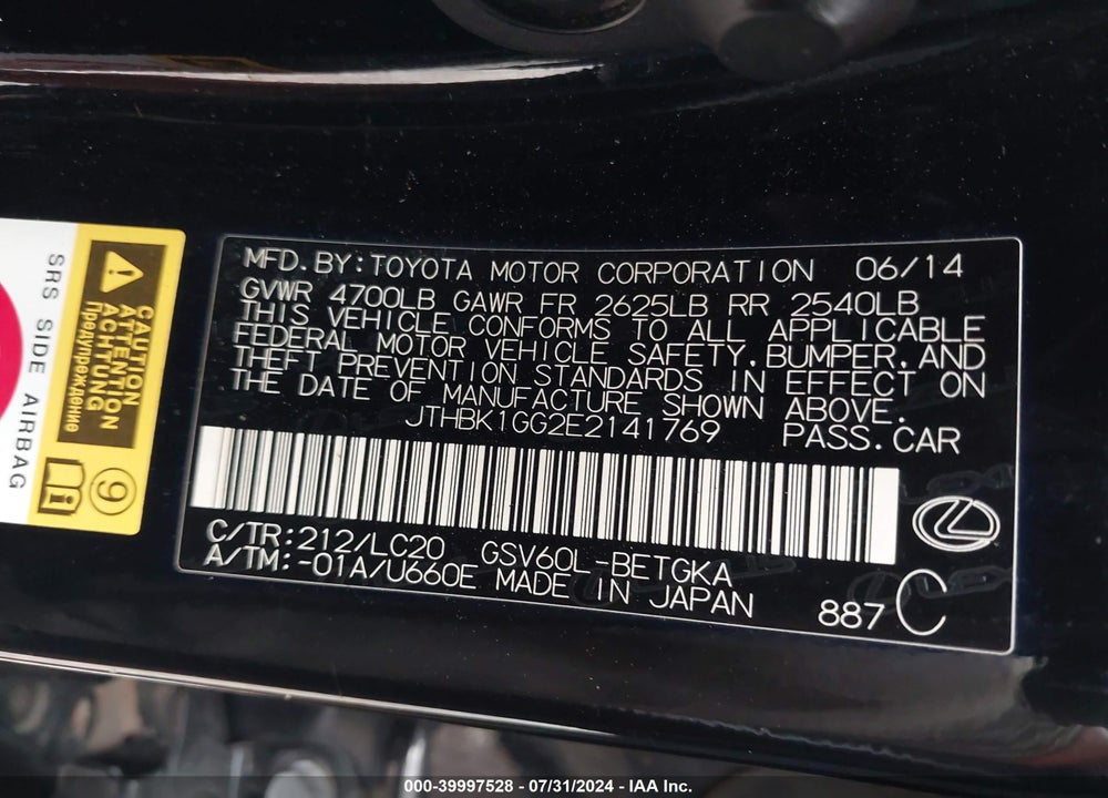 2014 LEXUS ES 350 VIN: JTHBK1GG2E2141769