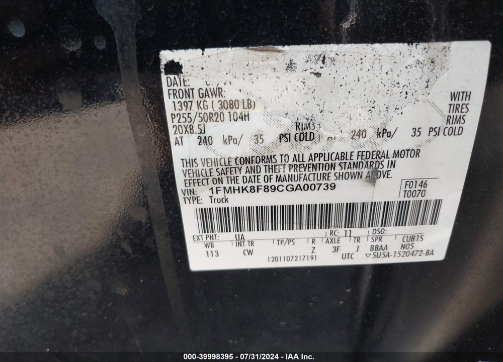 2012 FORD EXPLORER LIMITED VIN: 1FMHK8F89CGA00739
