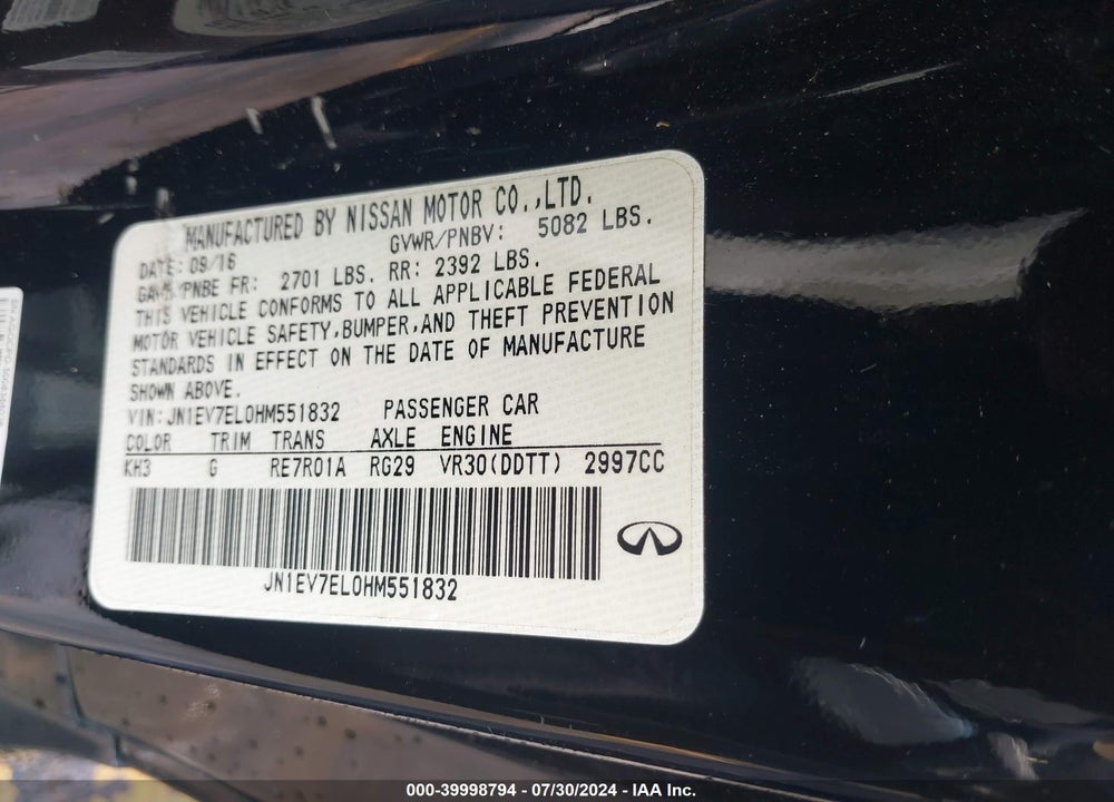 2017 INFINITI Q60 3.0T PREMIUM VIN: JN1EV7EL0HM551832
