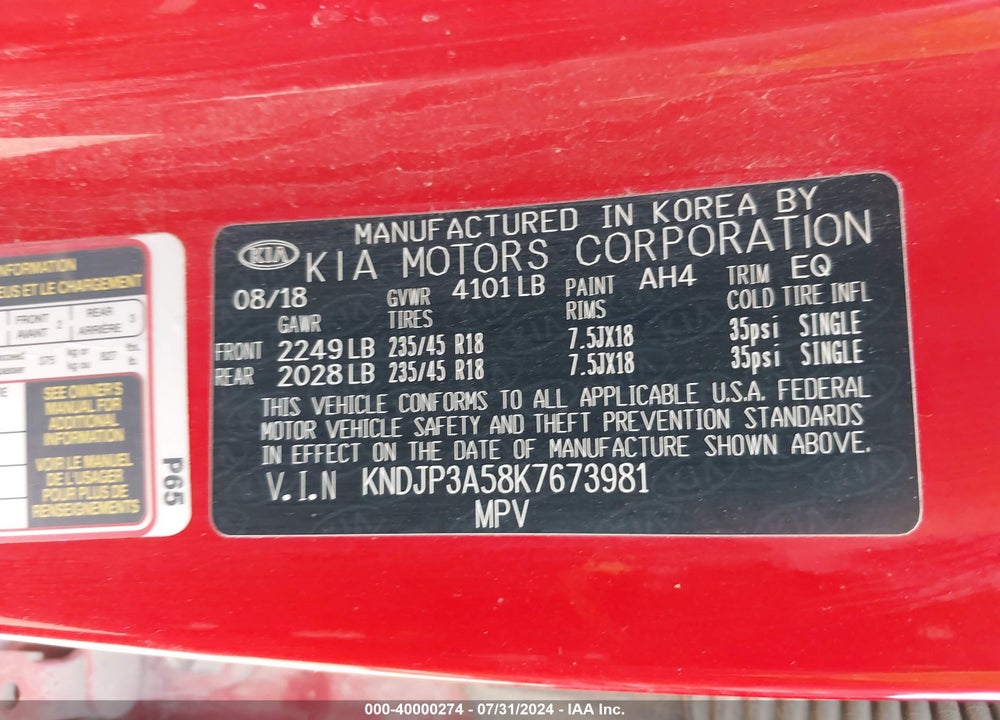 2019 KIA SOUL VIN: KNDJP3A58K7673981