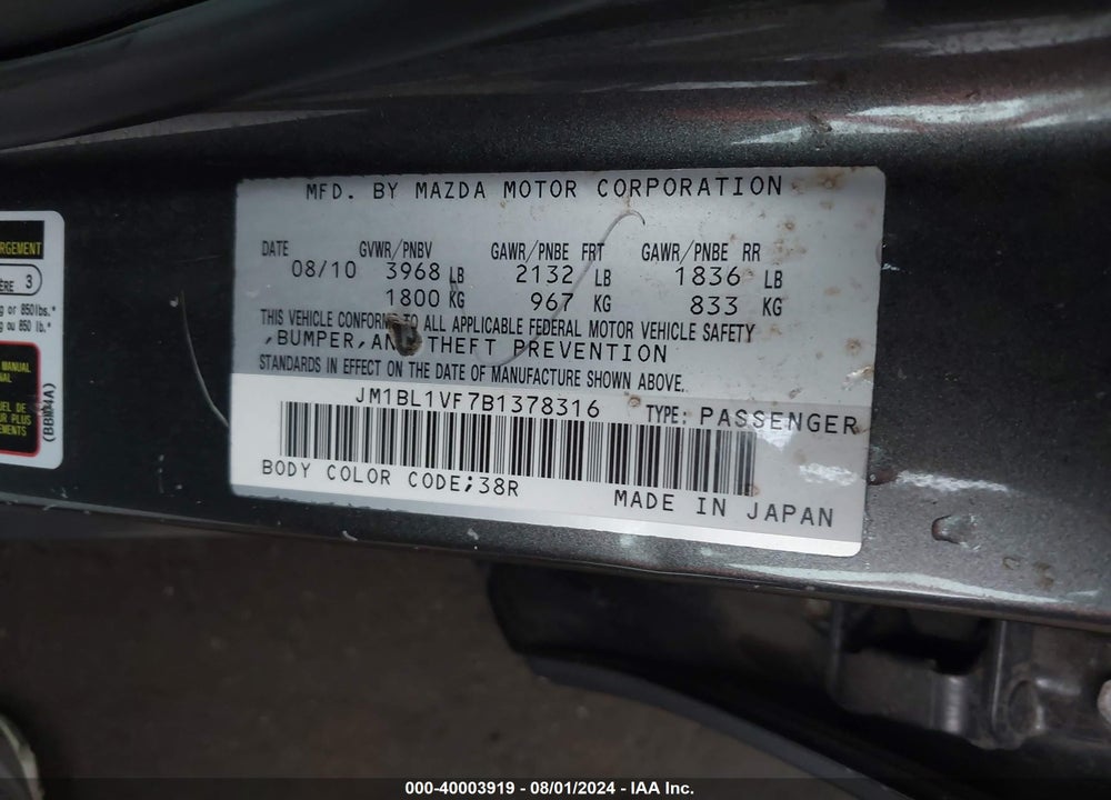 2011 MAZDA 3 VIN: JM1BL1VF7B1378316