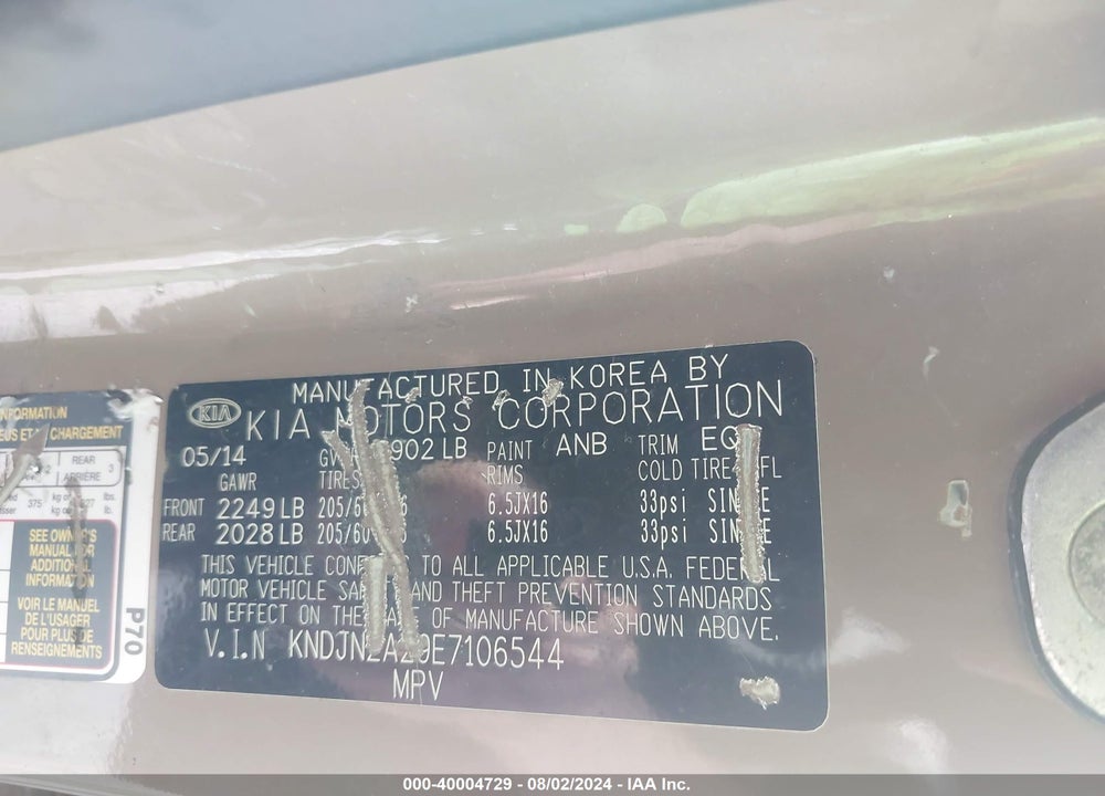 2014 KIA SOUL VIN: KNDJN2A29E7106544