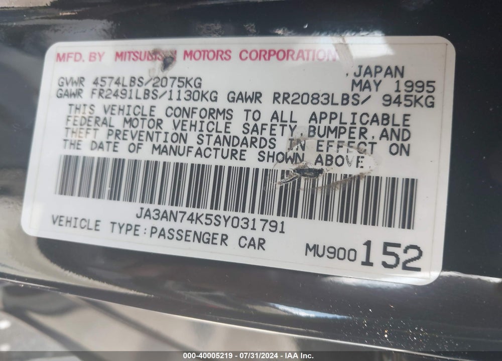 1995 MITSUBISHI 3000 GT VR4 VIN: JA3AN74K5SY031791