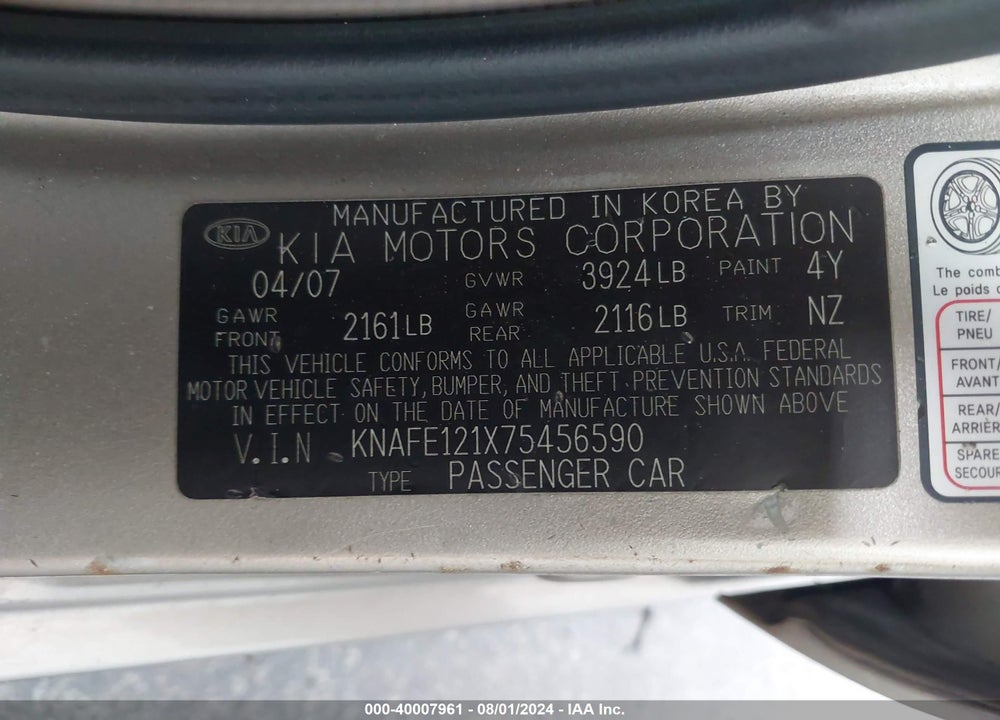 2007 KIA SPECTRA EX VIN: KNAFE121X75456590
