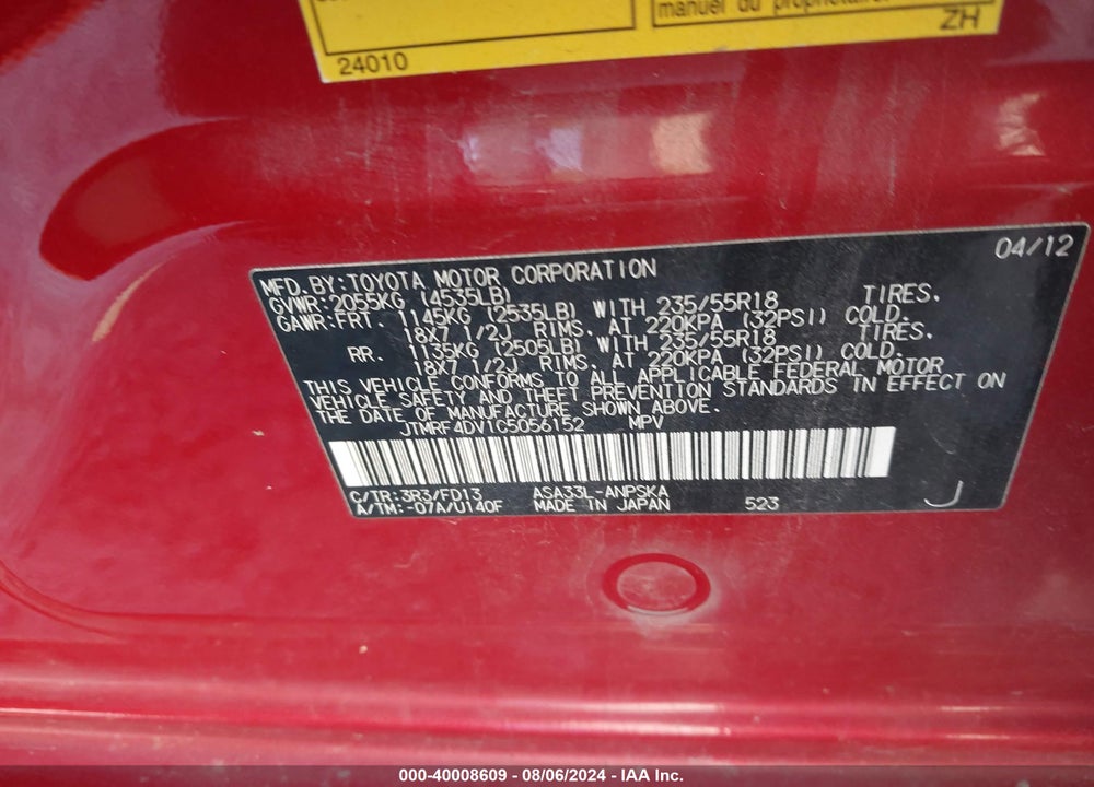 2012 TOYOTA RAV4 SPORT VIN: JTMRF4DV1C5056152
