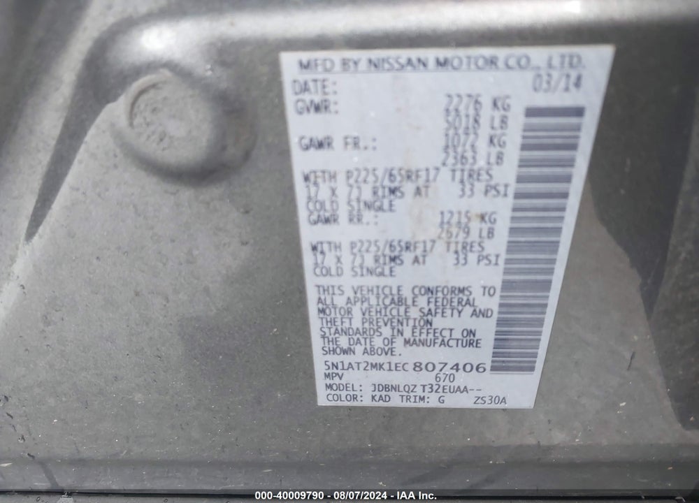 2014 NISSAN ROGUE SV VIN: 5N1AT2MK1EC807406