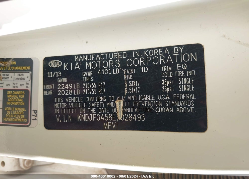 2014 KIA SOUL VIN: KNDJP3A58E7028493