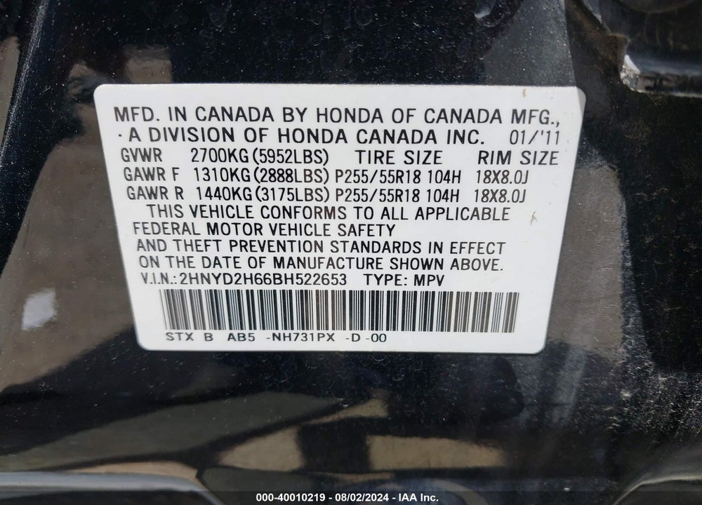 2011 ACURA MDX TECHNOLOGY PACKAGE VIN: 2HNYD2H66BH522653