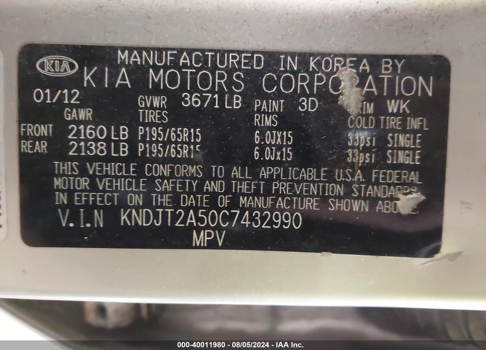 2012 KIA SOUL VIN: KNDJT2A50C7432990