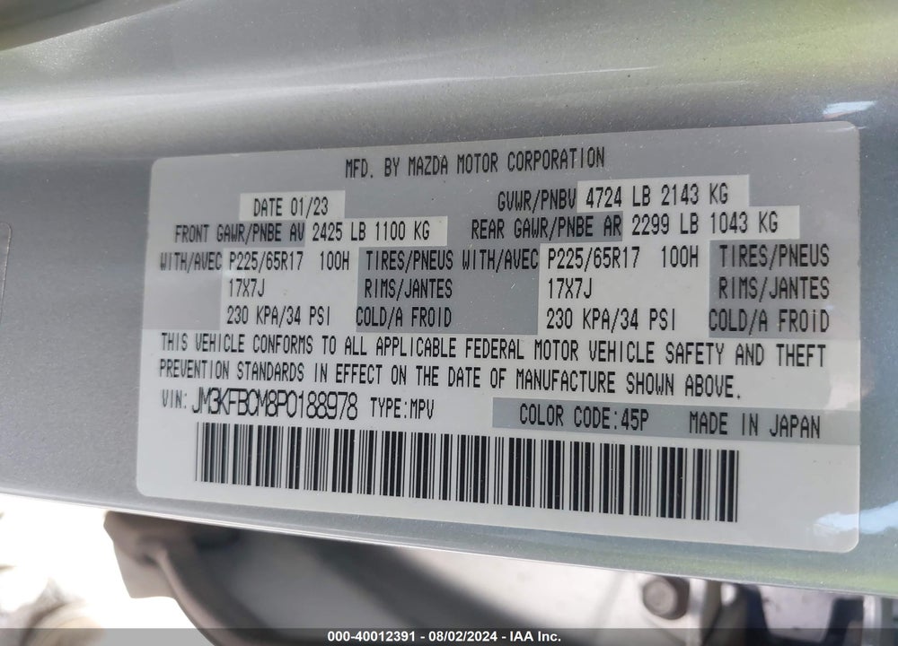 2023 MAZDA CX-5 2.5 S PREFERRED VIN: JM3KFBCM8P0188978