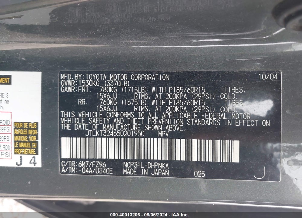 2005 SCION XB VIN: JTLKT324650201950