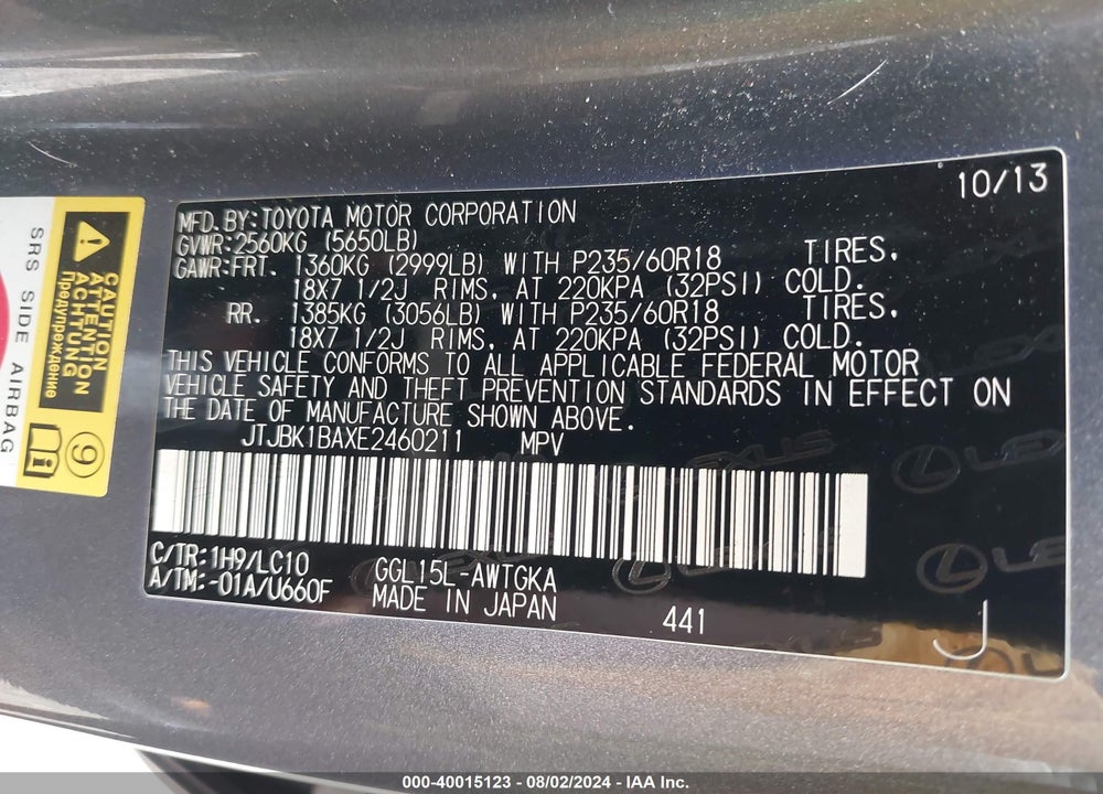 2014 LEXUS RX 350 VIN: JTJBK1BAXE2460211