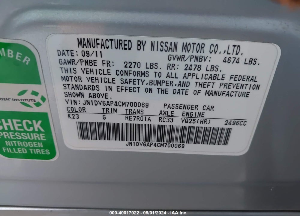 2012 INFINITI G25 JOURNEY VIN: JN1DV6AP4CM700069