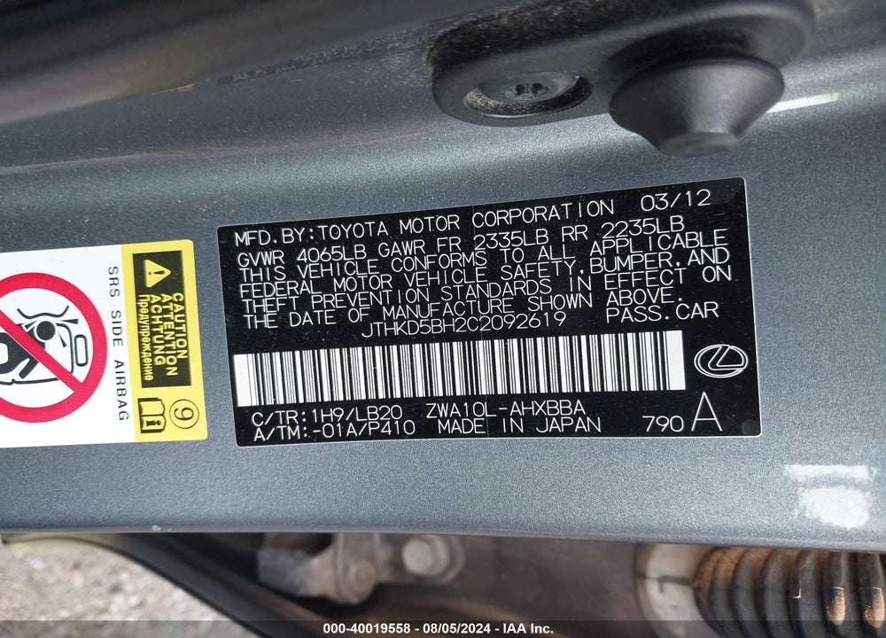 2012 LEXUS CT 200H PREMIUM VIN: JTHKD5BH2C2092619