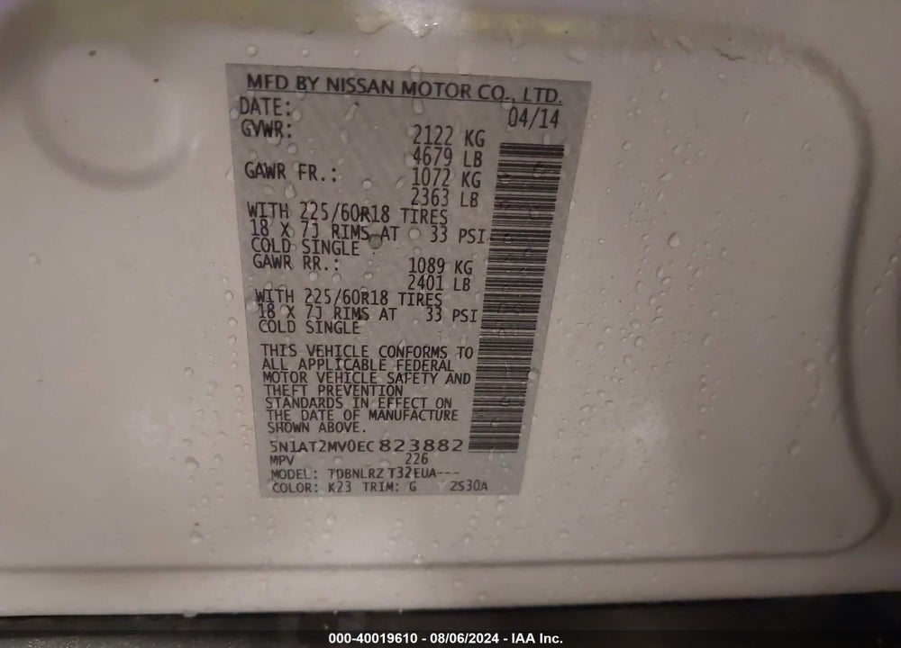 2014 NISSAN ROGUE SL VIN: 5N1AT2MV0EC823882