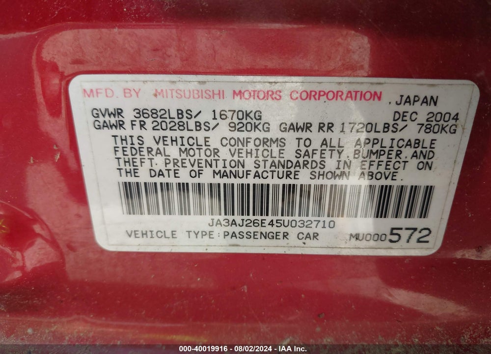2005 MITSUBISHI LANCER ES VIN: JA3AJ26E45U032710