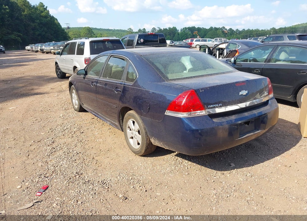 2011 CHEVROLET IMPALA VIN: 2G1WF5EKXB1232072