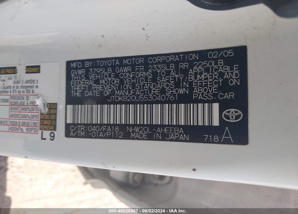 2005 TOYOTA PRIUS VIN: JTDKB20U553040761