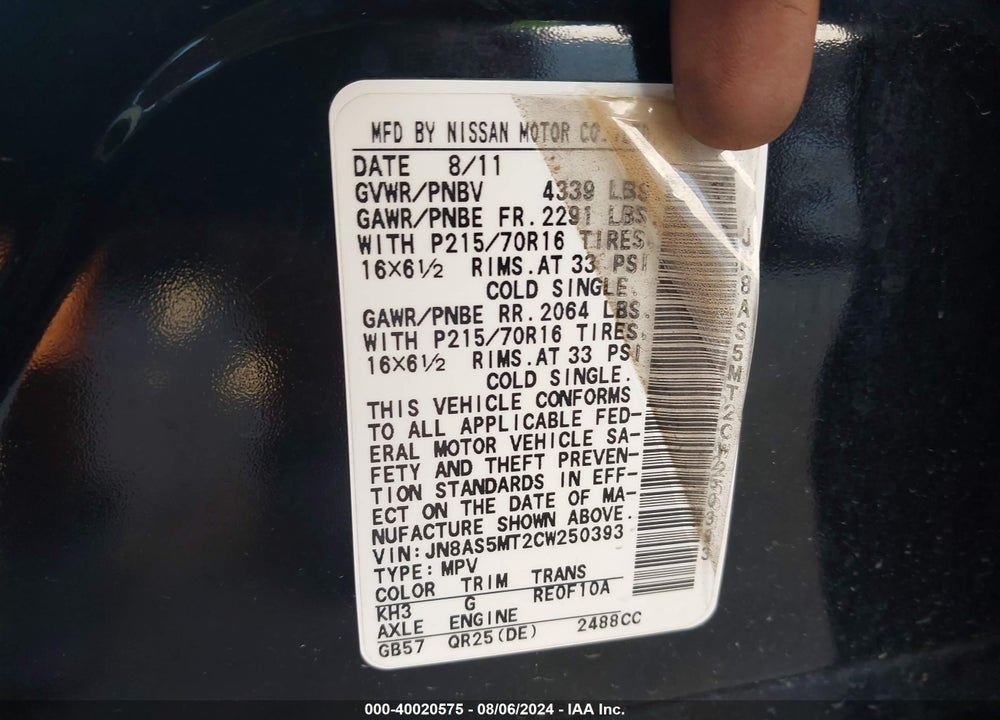 2012 NISSAN ROGUE S VIN: JN8AS5MT2CW250393