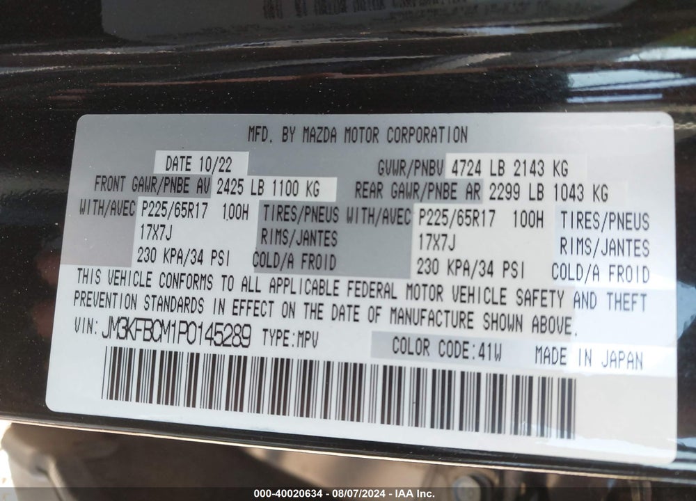 2023 MAZDA CX-5 2.5 S PREFERRED VIN: JM3KFBCM1P0145289