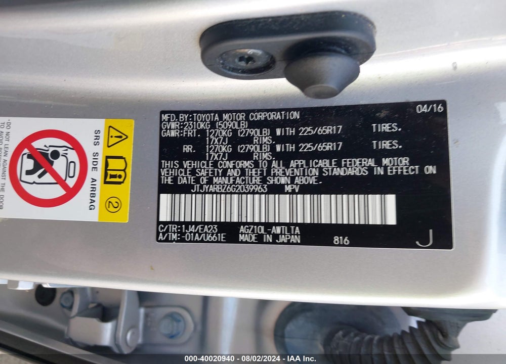 2016 LEXUS NX 200T VIN: JTJYARBZ6G2039963