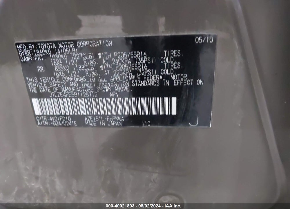 2011 SCION XB VIN: JTLZE4FE5B1125712
