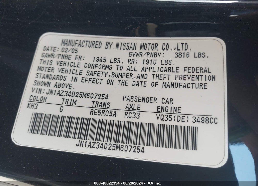 2005 NISSAN 350Z VIN: JN1AZ34D25M607254