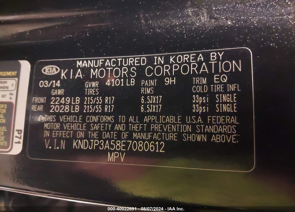 2014 KIA SOUL VIN: KNDJP3A58E7080612
