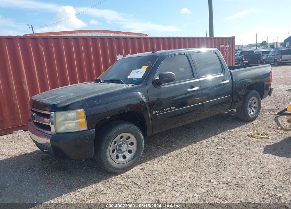2008 CHEVROLET SILVERADO 1500 LS VIN: 3GCEC13C58G292860