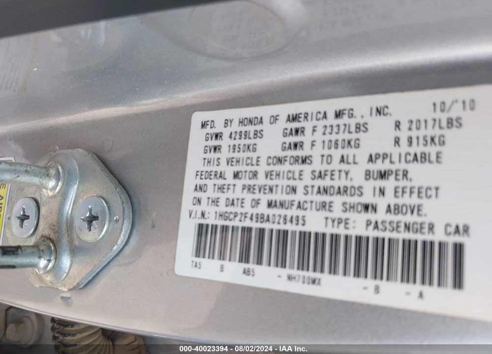 2011 HONDA ACCORD 2.4 LX-P VIN: 1HGCP2F49BA026495