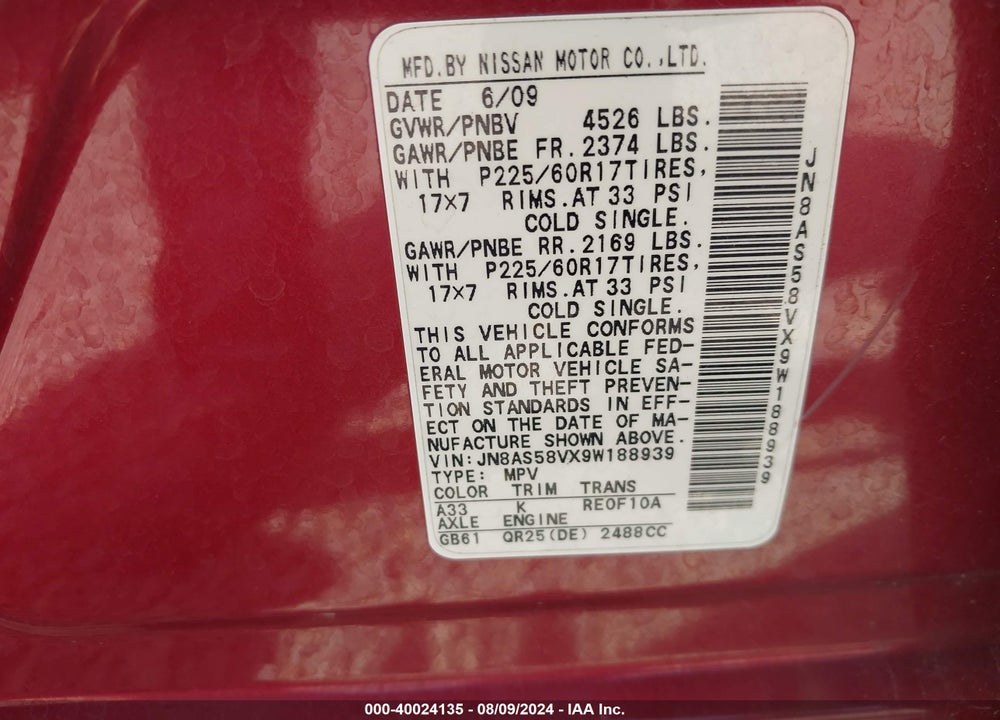 2009 NISSAN ROGUE SL VIN: JN8AS58VX9W188939