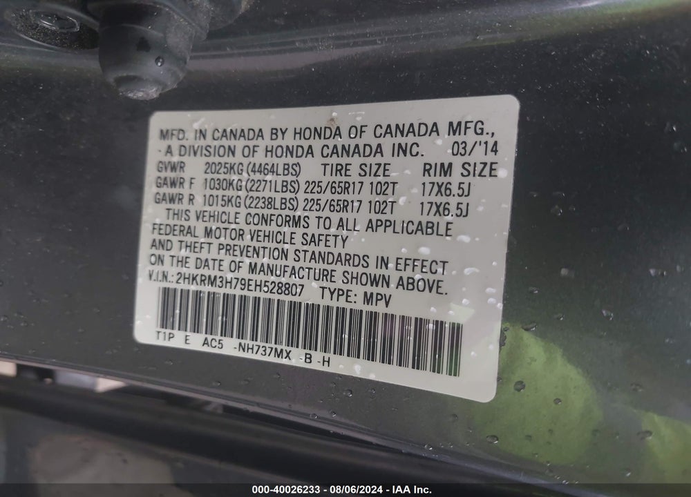 2014 HONDA CR-V EX-L VIN: 2HKRM3H79EH528807
