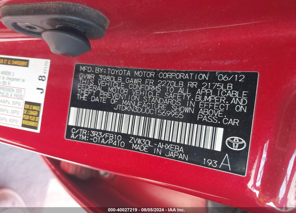 2012 TOYOTA PRIUS THREE VIN: JTDKN3DU0C1569955