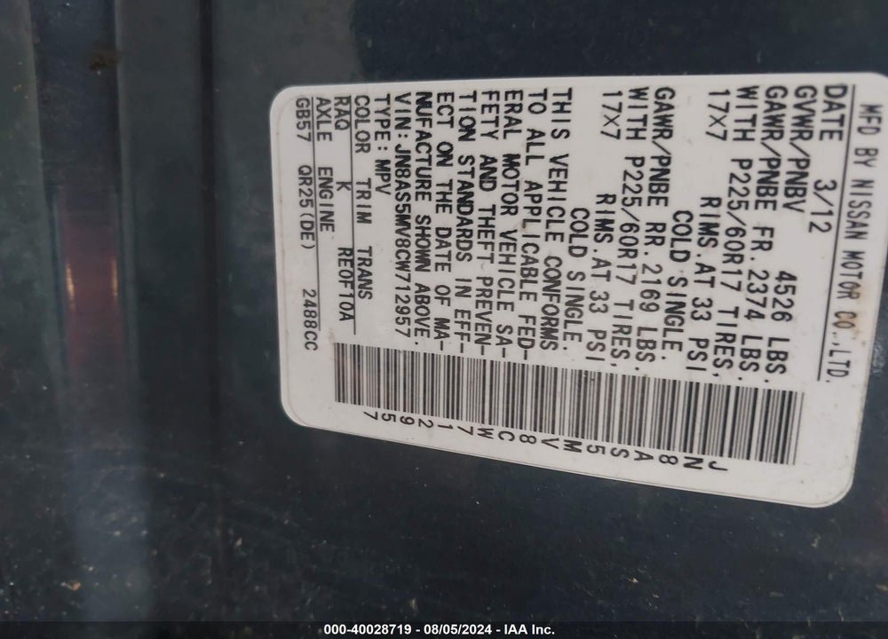 2012 NISSAN ROGUE S/SV/SV W/SL PKG VIN: JN8AS5MV8CW712957