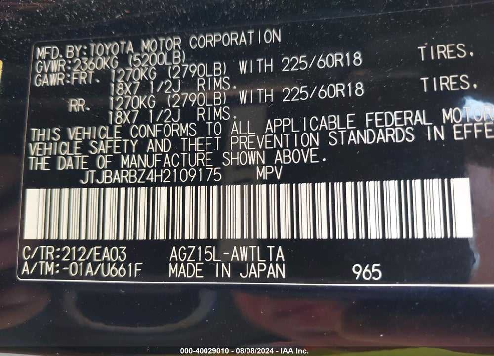 2017 LEXUS NX 200T VIN: JTJBARBZ4H2109175