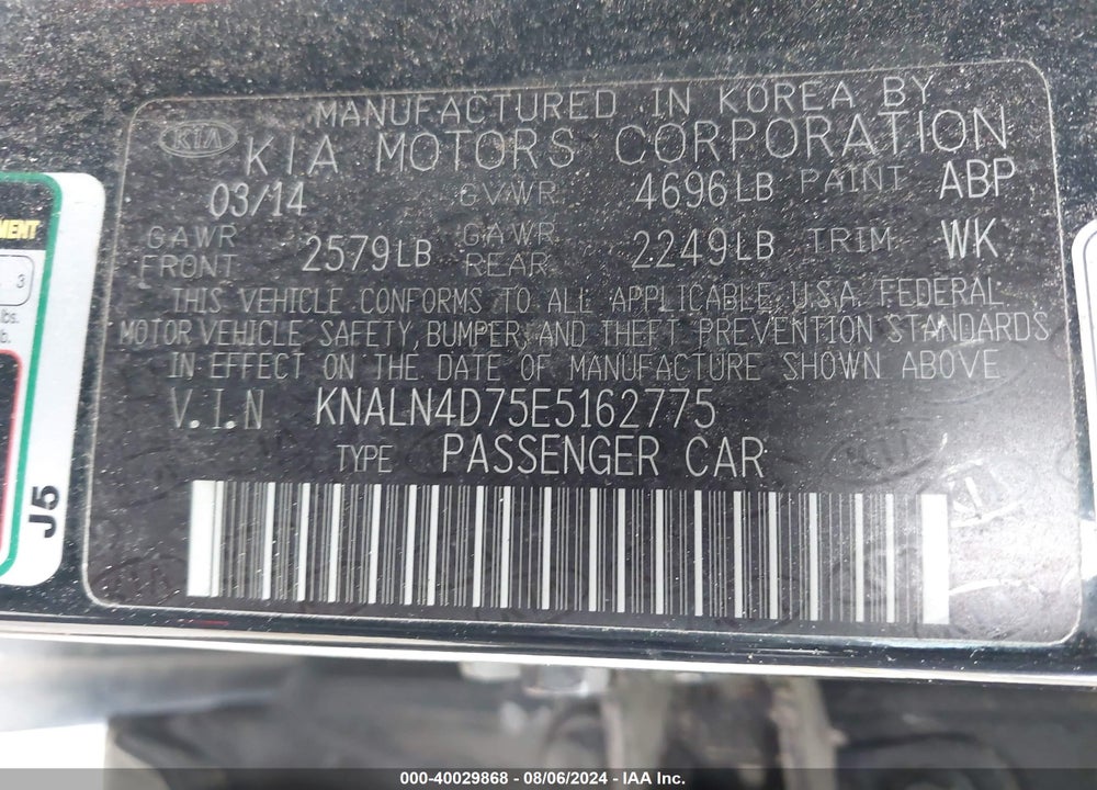 2014 KIA CADENZA PREMIUM VIN: KNALN4D75E5162775