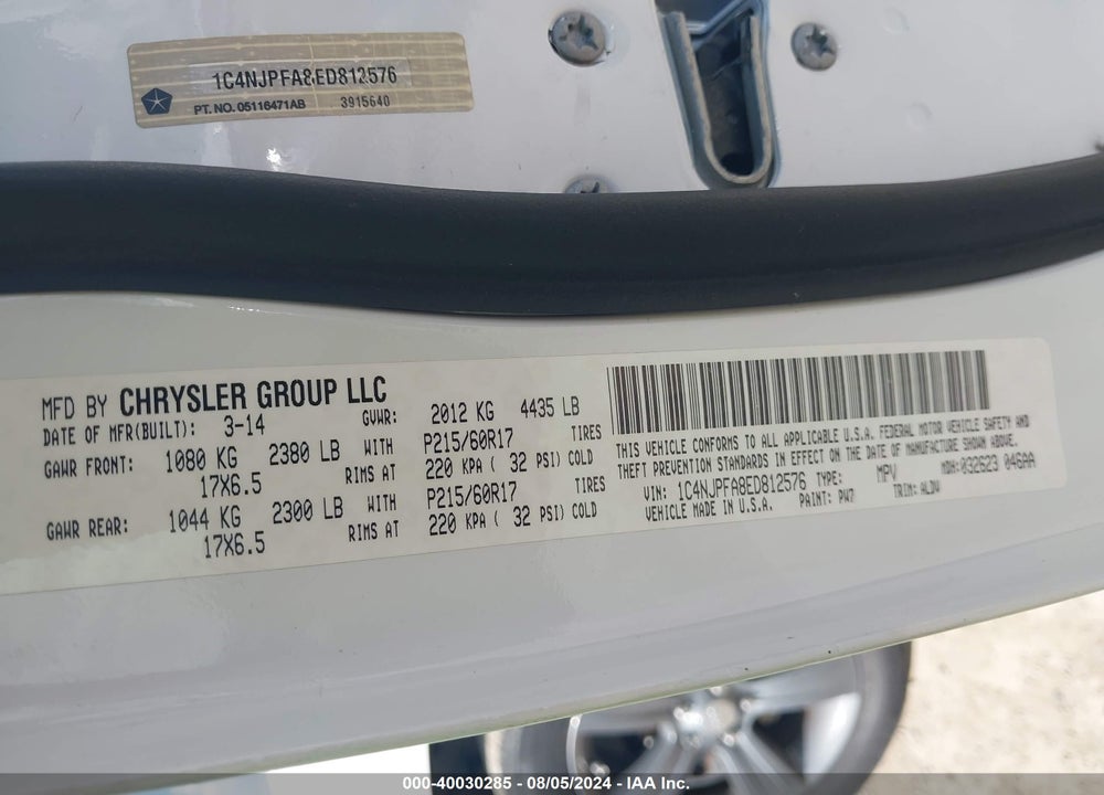 2014 JEEP PATRIOT HIGH ALTITUDE VIN: 1C4NJPFA8ED812576